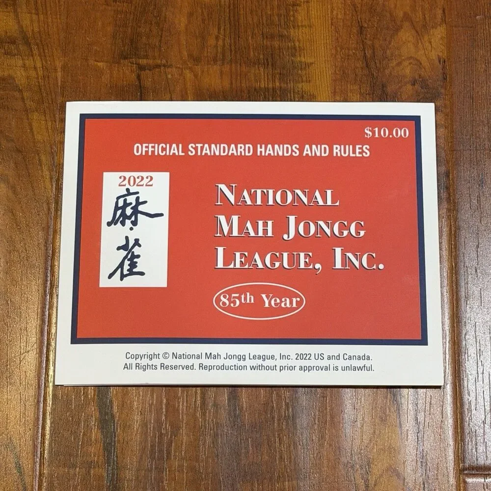 Lot of (2) National Mah Jongg League Official Hands & Rules Card - 2021 & 2022